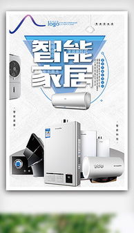 專業(yè)商品廣告海報(bào)設(shè)計(jì) 素材與模板一站式下載服務(wù)