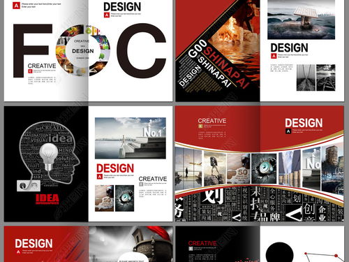 大氣廣告公司畫冊(cè)圖片設(shè)計(jì)素材 專業(yè)PSD模板全集下載