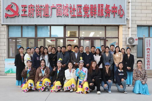 鳳凰藝術(shù)學(xué)院黨支部開(kāi)展“文化進(jìn)社區(qū)”雙報(bào)到與文化藝術(shù)交流活動(dòng)策劃