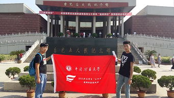 臺(tái)莊情·青春夢(mèng)——藝術(shù)與設(shè)計(jì)學(xué)院暑期社會(huì)實(shí)踐團(tuán)臺(tái)兒莊地區(qū)文化藝術(shù)創(chuàng)意設(shè)計(jì)推廣活動(dòng)紀(jì)實(shí)