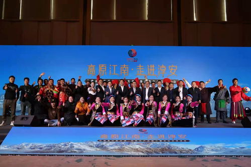 巴塘優(yōu)勢(shì)資源與特色農(nóng)產(chǎn)品推介暨淳安文化交流活動(dòng)策劃