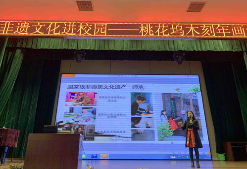 刻印傳承，美育童心——蘇州市吳中區(qū)城西中學(xué)“木刻版畫進(jìn)課堂”非遺文化主題活動(dòng)策劃